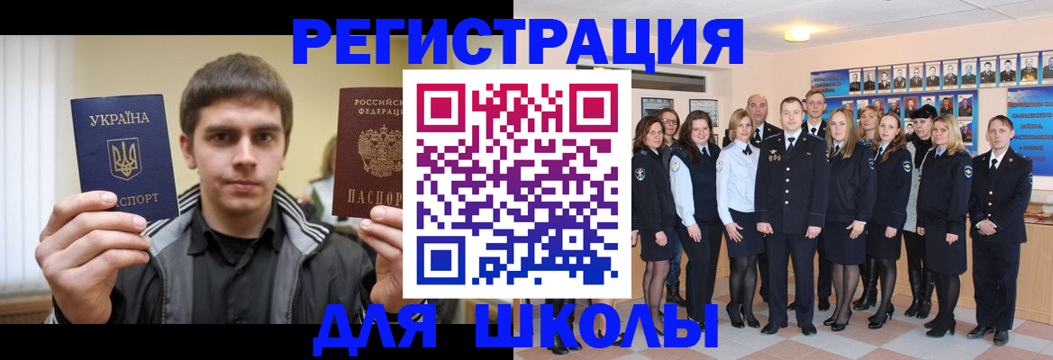 временная регистрация в квартире в Можайске